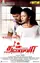 Thalaivaa poster thumbnail
