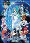 Gekijou-ban Tensei Shitara Slime Datta Ken: Soukai no Namida-hen poster thumbnail