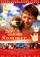 Der zehnte Sommer poster thumbnail