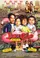 Jomblo poster thumbnail