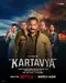 Kartavya poster thumbnail