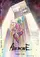 Eureka Seven Hi-Evolution 2 poster thumbnail