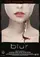 Blur poster thumbnail