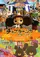 Cheburashka poster thumbnail