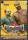 Kohinoor poster thumbnail