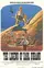 The Legend of Earl Durand  poster thumbnail