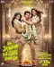 Hai Jawani Toh Ishq Hona Hai poster thumbnail