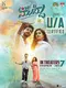 Love U Muddu poster thumbnail