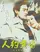Ren yue huang hun poster thumbnail