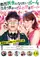 Okuda Tamio ni naritai Boy to deau otoko subete kuruwaseru Girl poster thumbnail