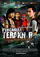 Pencarian terakhir poster thumbnail