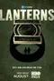 "Lanterns" poster thumbnail