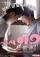 Just Friends poster thumbnail