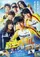 Yowamushi Pedal poster thumbnail