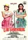 Las gemelas poster thumbnail