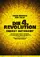 Die 4. Revolution - Energy Autonomy poster thumbnail