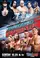 WWE Bragging Rights poster thumbnail