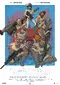 "Kôkaku Kidôtai" poster thumbnail