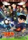Meitantei Konan Jûichininme no Sutoraik poster thumbnail