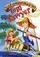 The Animated Adventures of Tom Sawyer poster thumbnail