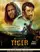 Mission Tiger  poster thumbnail