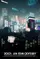 2001: An Edm Odyssey  poster thumbnail