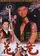 Hana to ryu poster thumbnail
