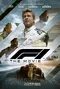 F1: The Movie poster thumbnail