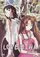 Love Hina Again poster thumbnail