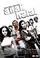 Anak halal poster thumbnail