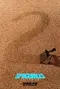 Spaceballs: The New One poster thumbnail