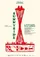 Sunnyside poster thumbnail