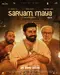 Sarvam Maya poster thumbnail