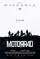 Motorrad poster thumbnail