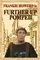 Further Up Pompeii! poster thumbnail