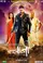 Baji poster thumbnail