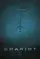 Chariot  poster thumbnail