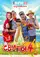 "Svaty 4" poster thumbnail