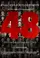 48 poster thumbnail