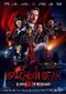 Krasnyy shelk poster thumbnail