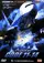 Code 11-14 poster thumbnail