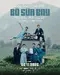 Bo Sua Bay poster thumbnail