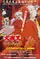 Inuyasha - Guren no houraijima poster thumbnail