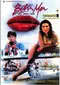 Bibir Mer poster thumbnail