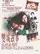 Seung sing gusi poster thumbnail