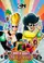Johnny Bravo Goes to Bollywood poster thumbnail