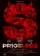 Priceless poster thumbnail