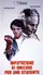 Imputazione di omicidio per uno studente poster thumbnail