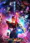 "Kamen Raidâ Zettsu" poster thumbnail
