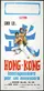 Wu lin long hu dou poster thumbnail